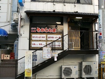 をかしら屋大通り店